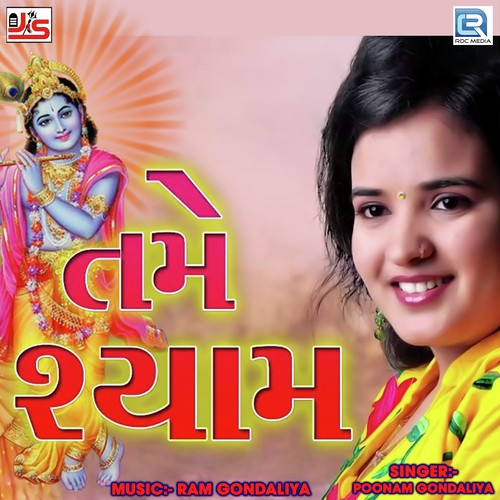 Tame Shyam by Poonam Gondaliya - Download on PagalFree