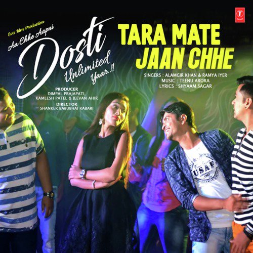 Tara Mate Jaan Chhe (From Aa Chhe Aapni Dosti Unlimited Yaar) by Teenu Arora, Alamgir Khan, Ramya Iyer - Download on PagalFree