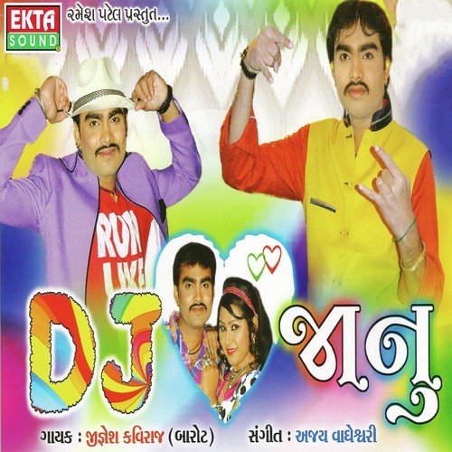 Me Duniya Bhula Dunga by Teenu Arora, Alamgir Khan, Ramya Iyer - Download on PagalFree