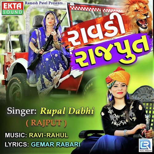 Rowdy Rajput by Jashu Mojpura, Bharat Gundari - Download on PagalFree