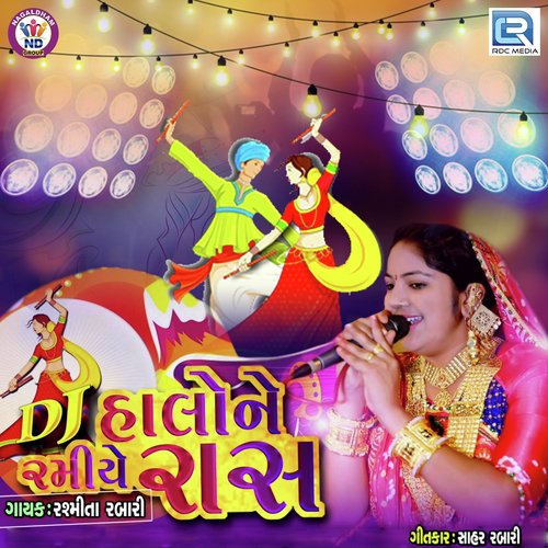 Dj Halone Ramiye Raas by Jashu Mojpura, Bharat Gundari - Download on PagalFree