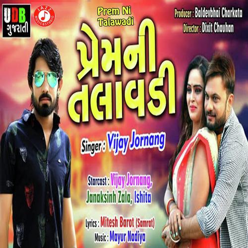 Prem Ni Talavadi by Vijay Jornang - Download on PagalFree