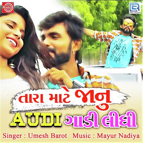 Tara Mate Janu Audi Gadi Lidhi by Umesh Barot - Download on PagalFree