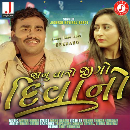 Janu Taro Jigo Diwano by Jignesh Kaviraj - Download on PagalFree