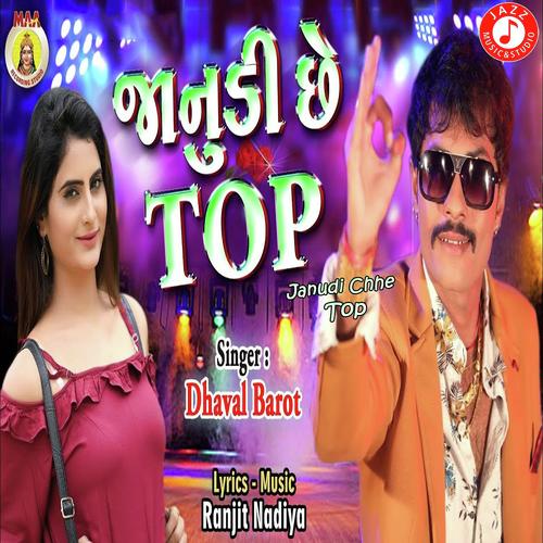 Janudi Chhe Top by Jignesh Kaviraj - Download on PagalFree
