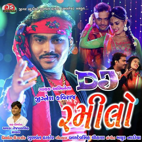 Sijadi Talavadi by Jignesh Kaviraj - Download on PagalFree