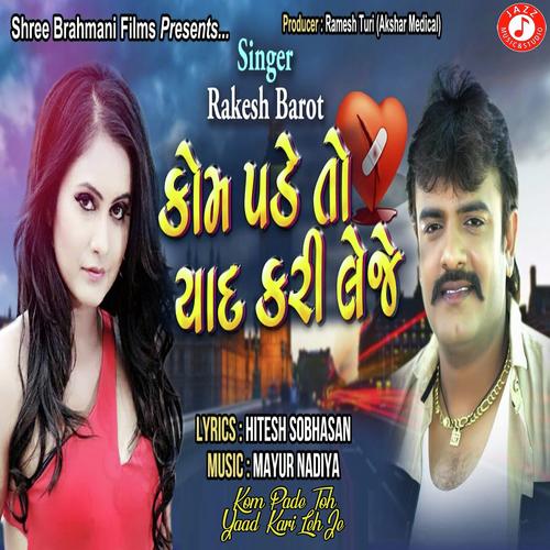 Kom Pade Toh Yaad  Kari Leh Je by Rakesh Barot - Download on PagalFree