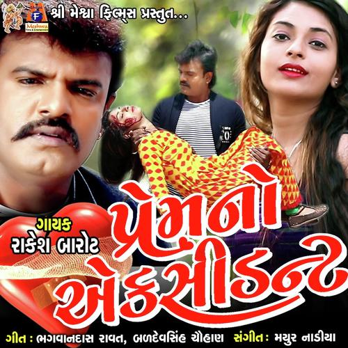 Prem No Mara Accident Thai Gayo by Rakesh Barot - Download on PagalFree