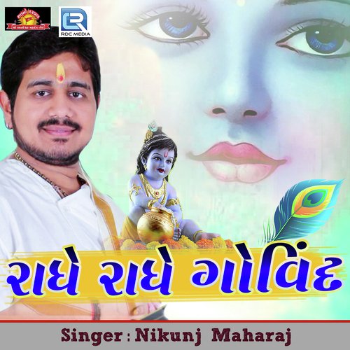 Radhe Radhe Govind by Milan Kakdiya - Download on PagalFree