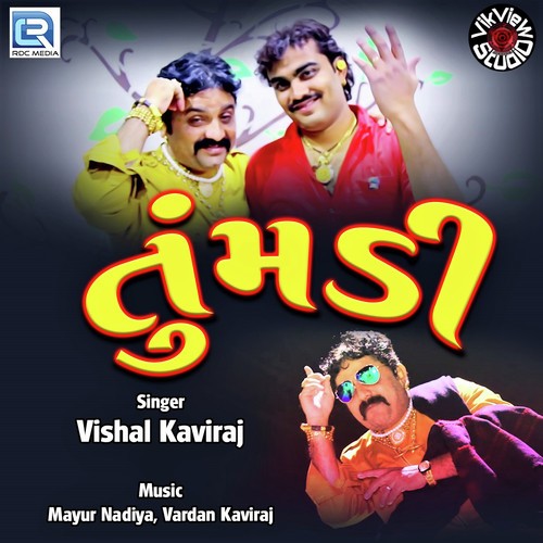 Tumdi by Vishal Kaviraj - Download on PagalFree