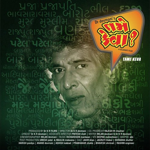 Jai Bhim Gujarati Anthem by Richardson Mackwan - Download on PagalFree