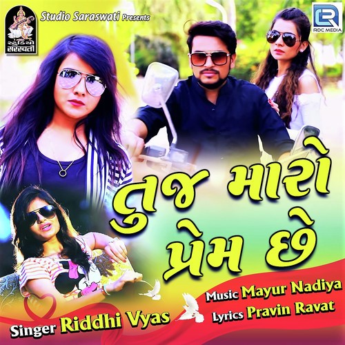 Tuj Maro Prem Chhe by Riddhi Vyas - Download on PagalFree