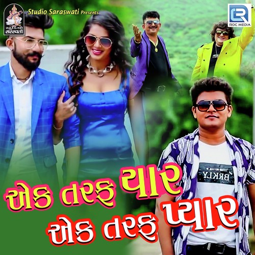 Ek Taraf Yaar Ek Taraf Pyar by Riddhi Vyas - Download on PagalFree