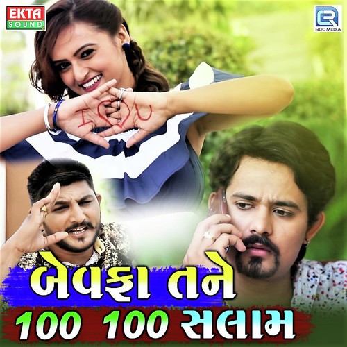 Bewafa Tane 100 100 Salam by Bharti Barot - Download on PagalFree