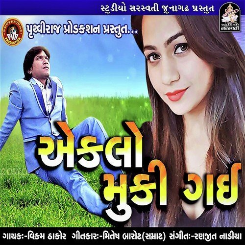 Eklo Muki Gai by Vikram Thakor - Download on PagalFree