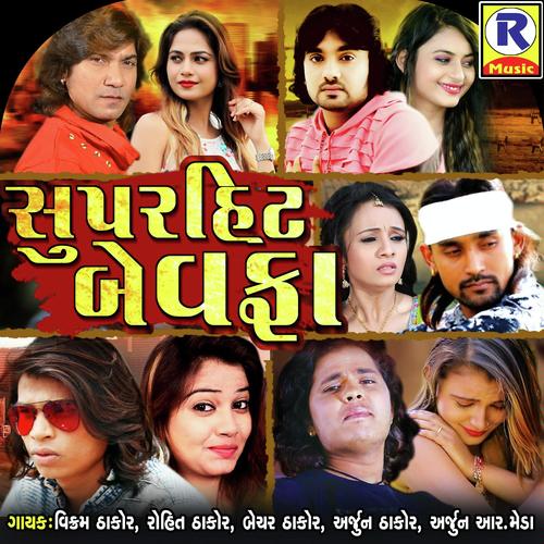 Superhit Bewafa Non-Stop by Vikram Thakor - Download on PagalFree