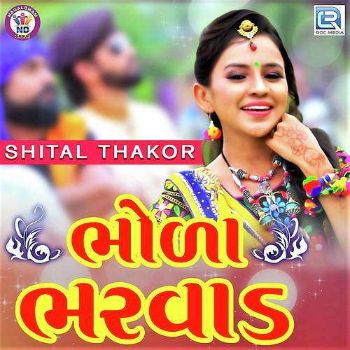 Bhola Bharwad by Shital Thakor - Download on PagalFree