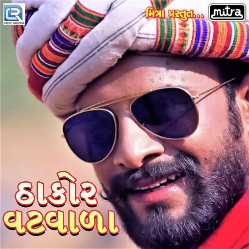 Thakor Vatvala by Raju Barot - Download on PagalFree