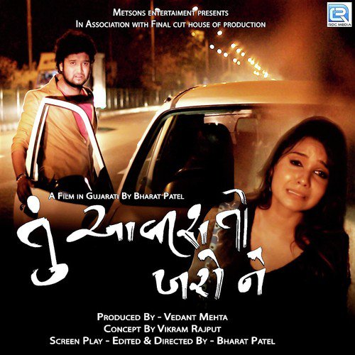 Dil Ni Vaat Rahi Dilma by Various Artists - Download on PagalFree