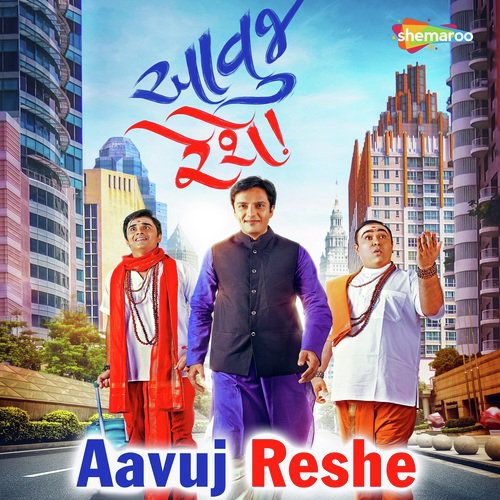Aavuj Reshe by Darshan Raval - Download on PagalFree