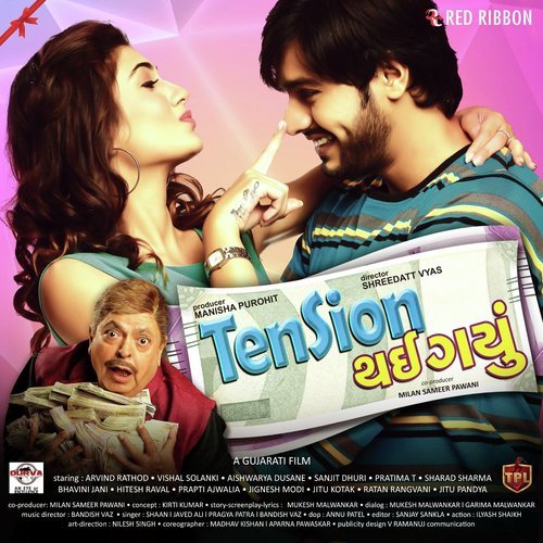 Haiyathi Haiyu Male by Bandish Vaz - Download on PagalFree