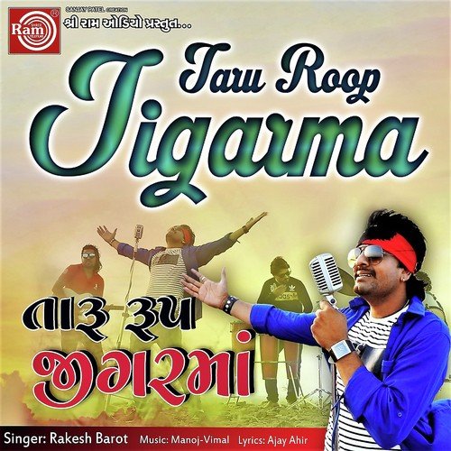 Taru Roop Jigarma by Rakesh Barot - Download on PagalFree