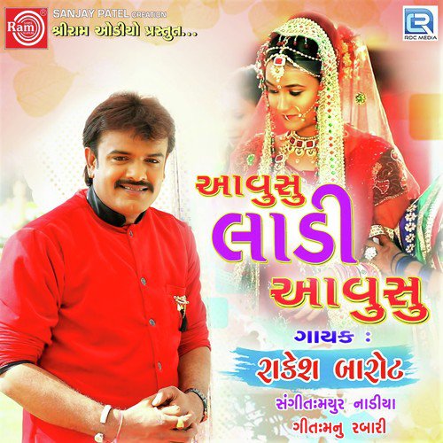 Aavusu Ladi Aavusu by Rakesh Barot - Download on PagalFree