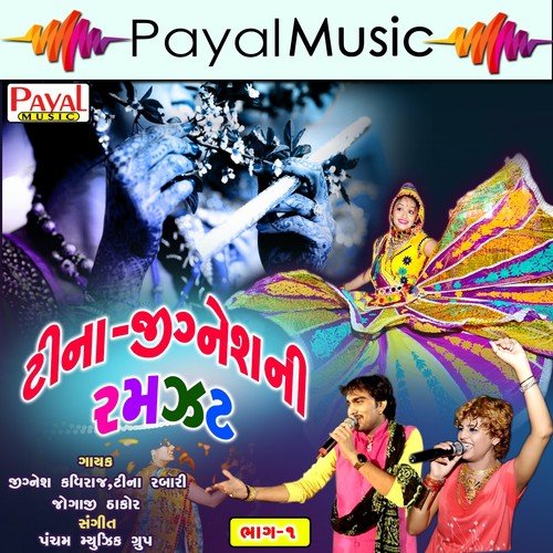 Chand by Tina Rabari, Jignesh Kaviraj, Jogaji Thakor - Download on PagalFree