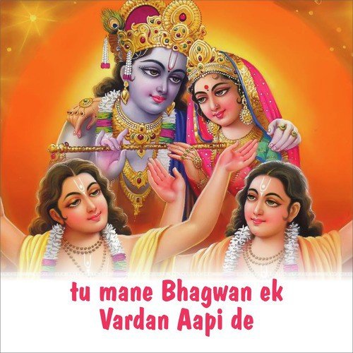 Jaap by Ketan Dedia, Myuzic Pandits - Download on PagalFree