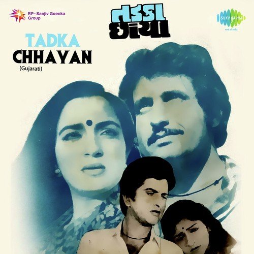 Kon Re Ajampo Maro Jane by Gaurang Vyas - Download on PagalFree