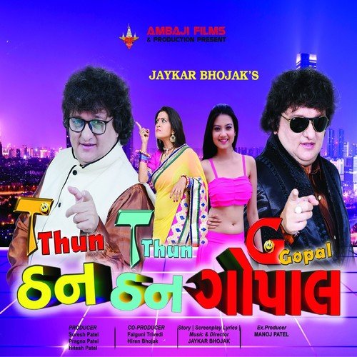 Shodhta Ho Jo Mane Tame by Jaykar Bhojak - Download on PagalFree