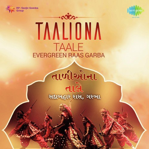 O Bhabhi Tame Thoda Thoda (From Gunsundari) by Various Artists - Download on PagalFree