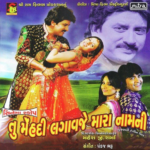 Valam Ni Vaat Jove Antar Ni Aankahadi by Pankaj Bhatt - Download on PagalFree