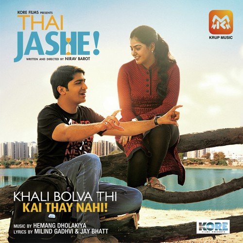 Thai Jashe Title by Hemang Dholakia - Download on PagalFree