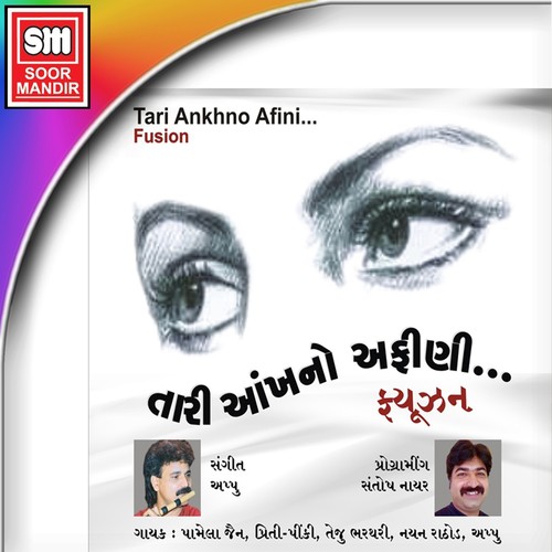 Navi Te Vahuna Hathma Rumal by Various Artists - Download on PagalFree