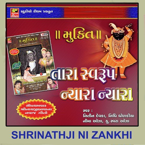 Tara Sawrup Nayara Nayara by Nidhi Dhodkiya - Download on PagalFree