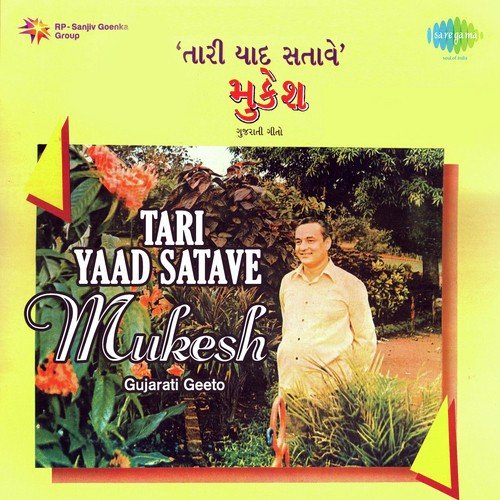 Aapne Sahue Harta Farta by Mukesh - Download on PagalFree