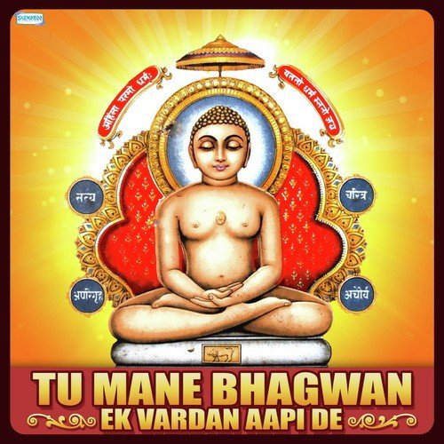 Tu Mane Bhagwan by Ketan Dedhia - Download on PagalFree