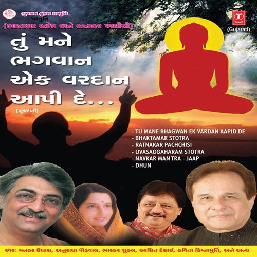 Comentry by Various Artists - Download on PagalFree