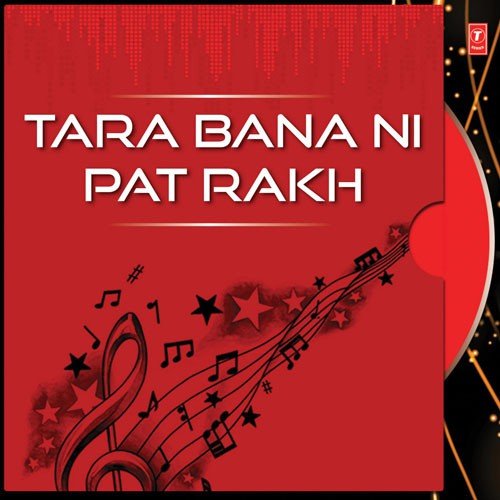 Prabhu Tara Banani Pat by Shamji Brot - Download on PagalFree