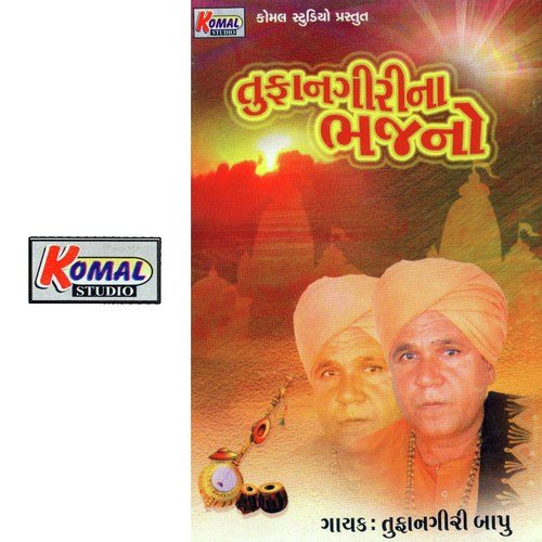 Manda Rangana Veena by Kamlesh Vaidhya - Download on PagalFree