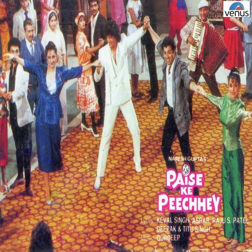 Muqaddar Daga Dega by Gurudeep - Download on PagalFree