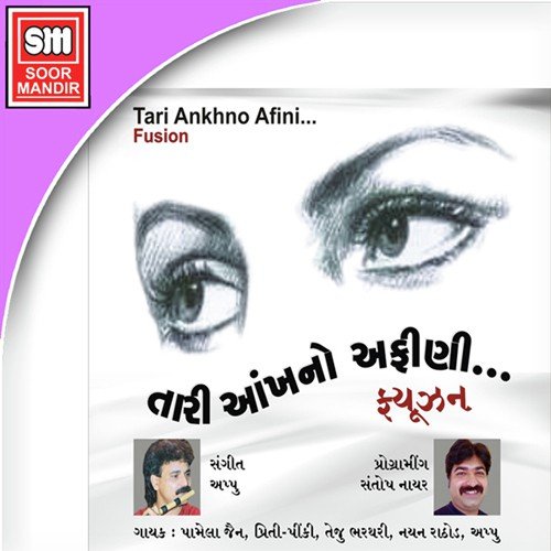 Nayne Nain Made Jya by Various Artists - Download on PagalFree