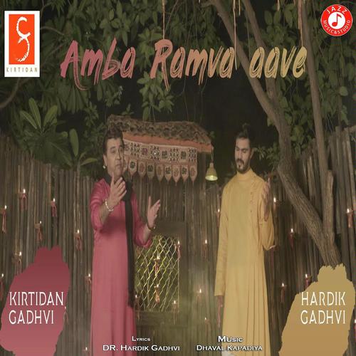 Amba Ramva Aave by Kirtidan Gadhvi, Priya Saraiya - Download on PagalFree