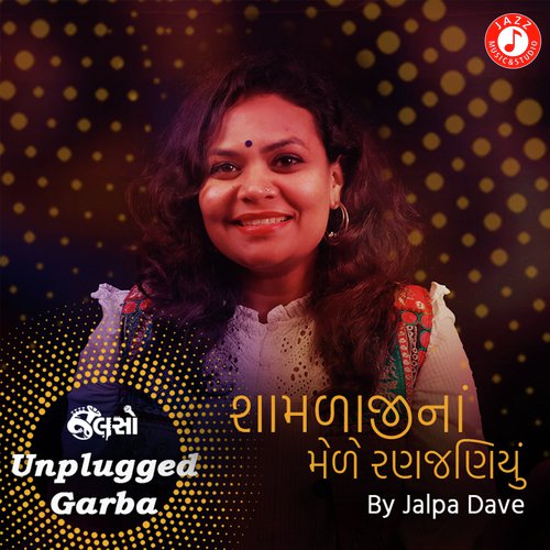 Shamlaji Ne Mele Ranjhaniyu - Unplugged Garba by Kushal Chokshi - Download on PagalFree