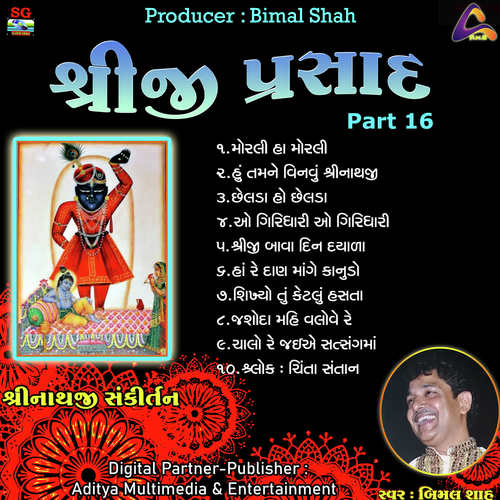 Chhelda Ho Chhleda by Bimal Shah - Download on PagalFree