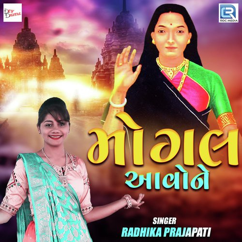 Mogal Aavone by Anil Bharwad - Download on PagalFree