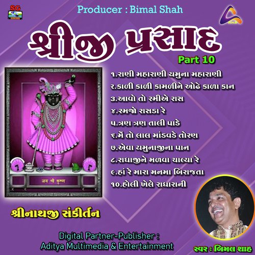 Tran Taali Pade by Bimal Shah - Download on PagalFree