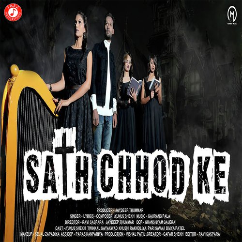 Sath Chhod Ke by Gaurang Pala - Download on PagalFree