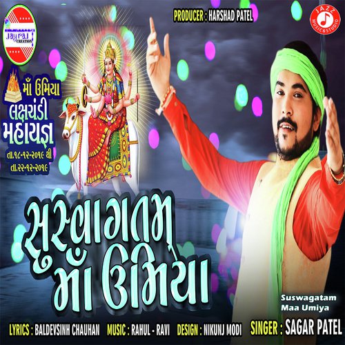 Suswagatam Maa Umiya by Rahul-Ravi - Download on PagalFree